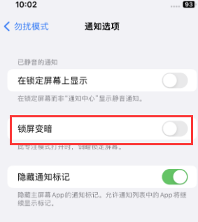 苹唐河果维修分享iPhone主屏幕壁纸显得模糊怎么办