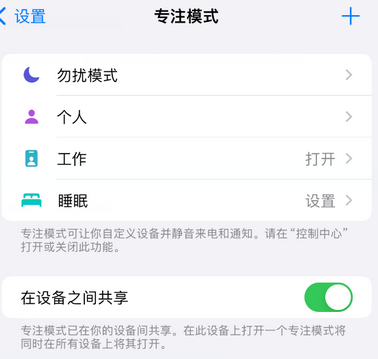 唐河iPhone维修服务分享可在指定位置自动切换锁屏墙纸 