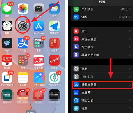 唐河苹果15换屏服务分享iPhone15屏幕常亮怎么办 