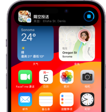 唐河apple维修服务分享两台iPhone靠近即可共享照片和视频 