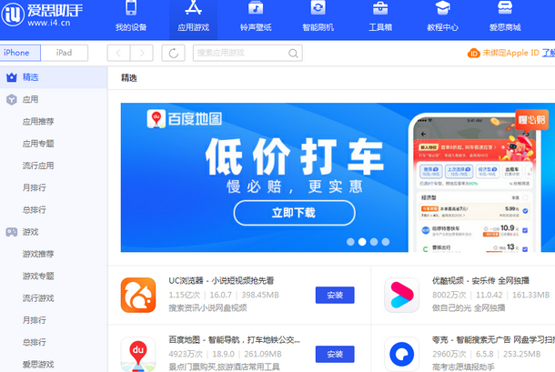 唐河苹果售后维修分享iOS17真的会放开侧载功能吗