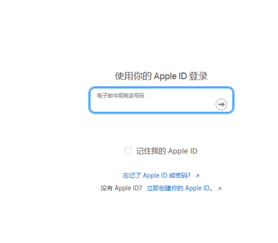 唐河苹唐河果维修网点分享iPhone如何查询序列号