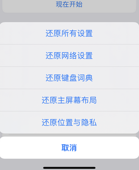 唐河apple服务站点分享iPhone上个人热点丢失了怎么办