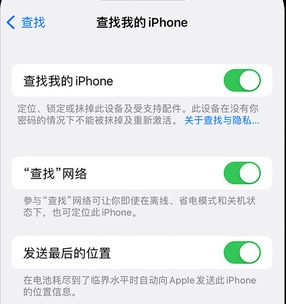 唐河apple维修店分享如何通过iCloud网页查找iPhone位置