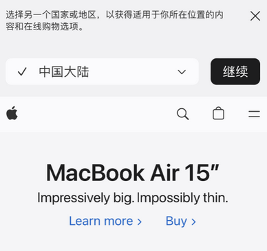 唐河apple授权维修如何将Safari浏览器中网页添加到桌面