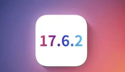 唐河苹果维修店铺分析iOS 17.6.2即将发布 