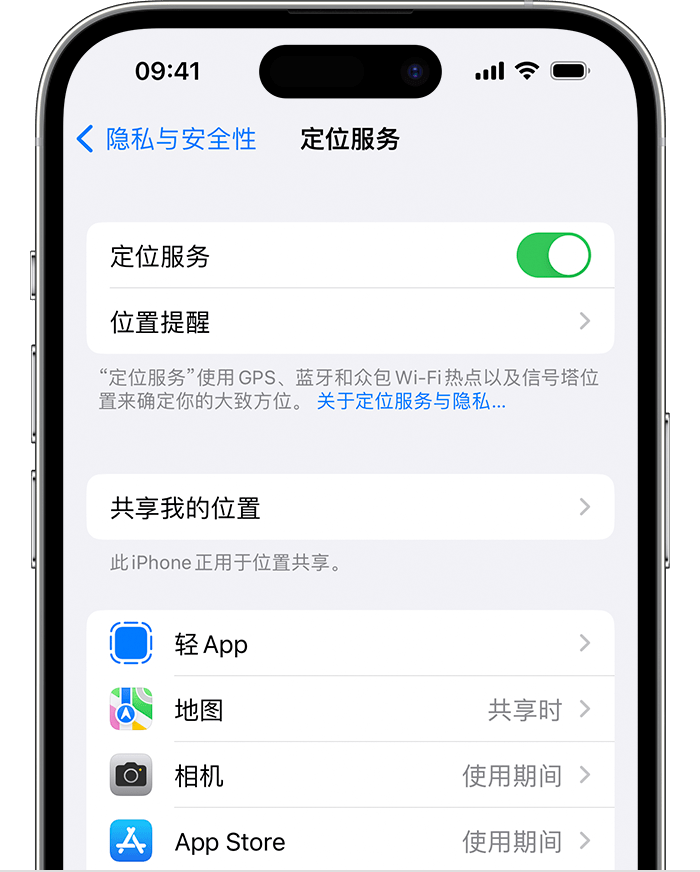 唐河苹果维修网点分享如何在iPhone上阻止个性化广告投放 