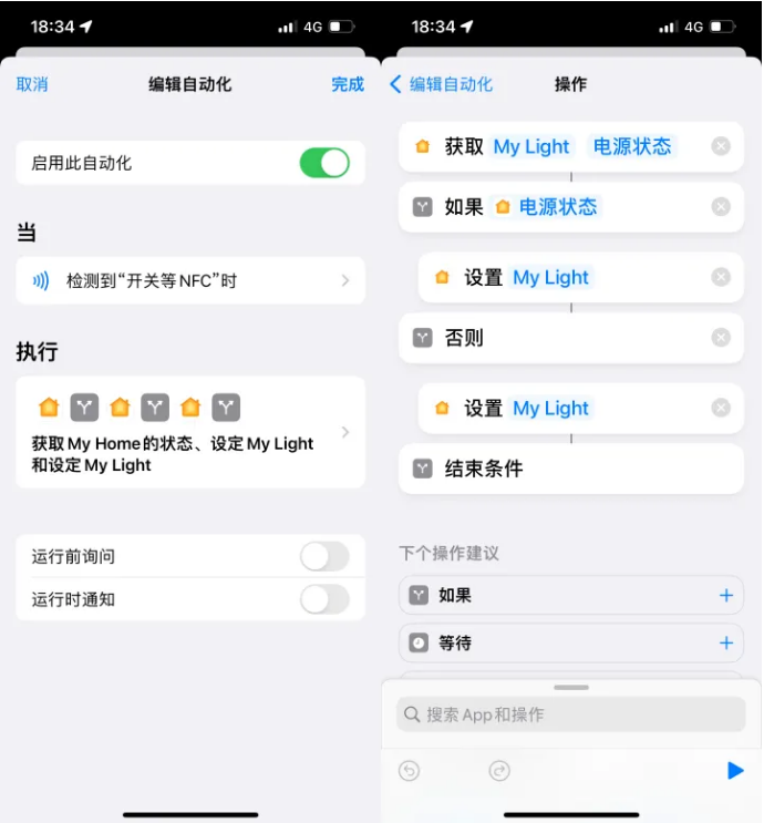 唐河苹果14服务点分享iPhone14中NFC功能的使用场景及使用方法 