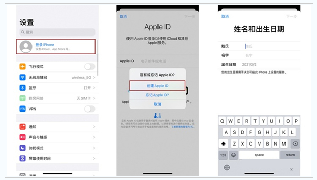 唐河苹果维修网点分享:Apple ID有什么用?新手如何注册iPhone14 ID? 