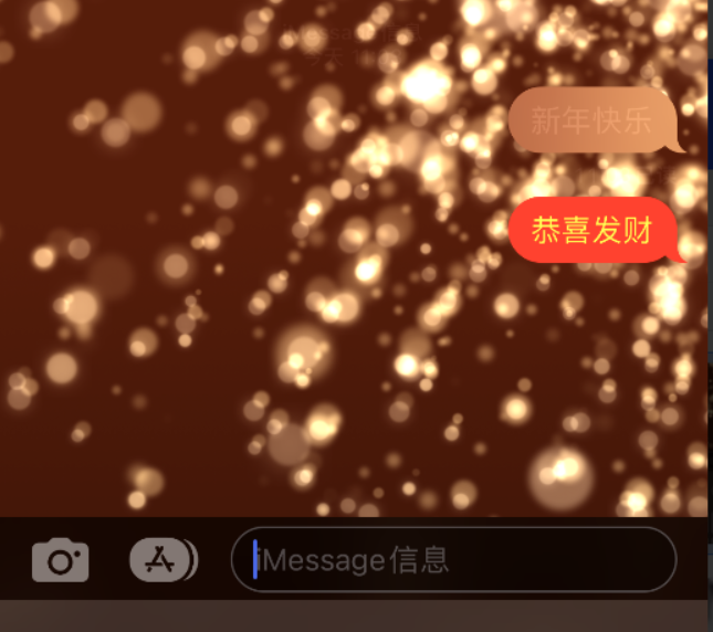 唐河苹果维修网点分享iPhone 小技巧：使用 iMessage 信息和红包功能 