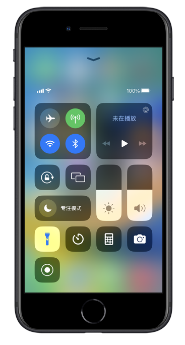 唐河苹果14维修分享苹果iPhone 14 Pro手电筒开启方法 