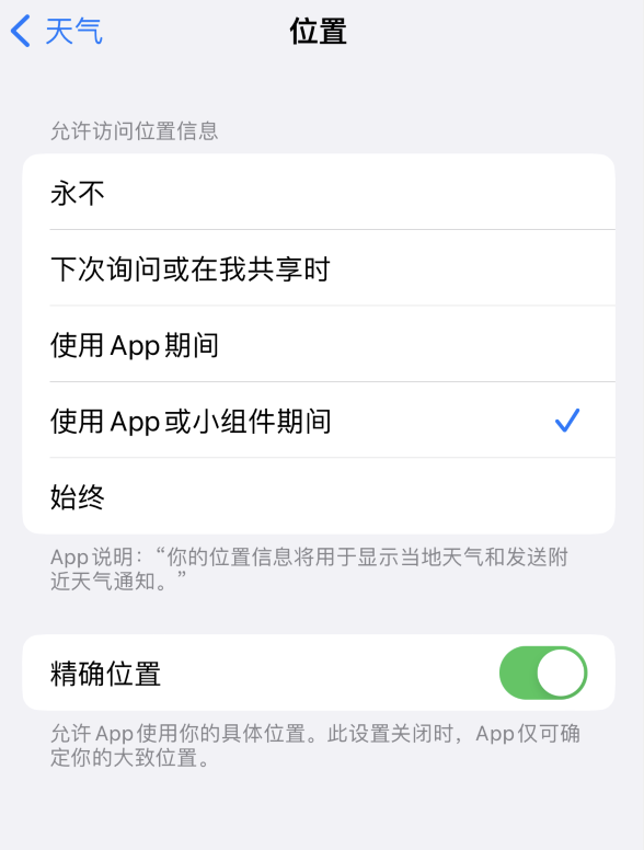 唐河苹果服务网点分享你会去哪购买iPhone手机？如何鉴别真假 iPhone？ 