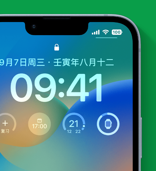 唐河苹果手机维修分享官方推荐体验这些 iOS 16 新功能 