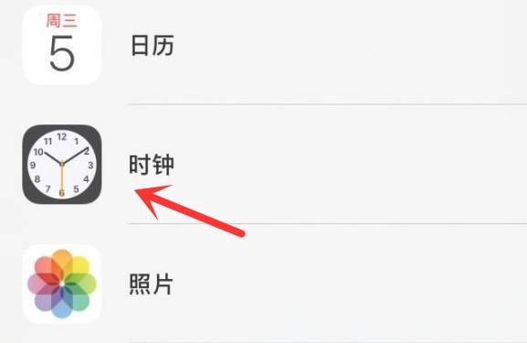 唐河苹果手机维修分享iPhone手机如何添加时钟小组件 