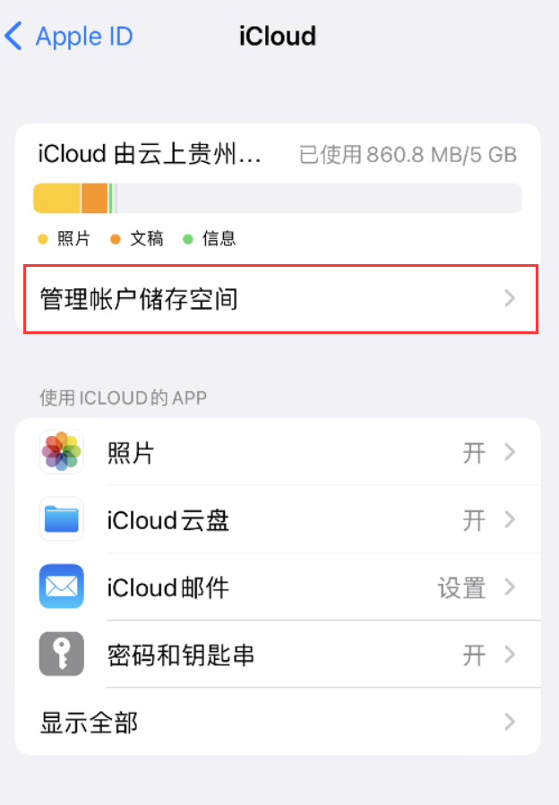 唐河苹果手机维修分享iPhone 用户福利 