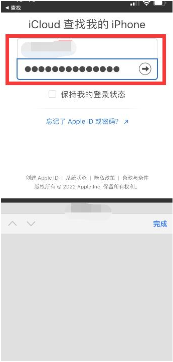 唐河苹果13维修分享丢失的iPhone13关机后可以查看定位吗 