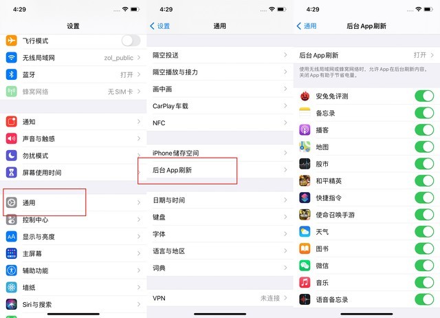 唐河苹果手机维修分享苹果 iPhone 12 的省电小技巧 