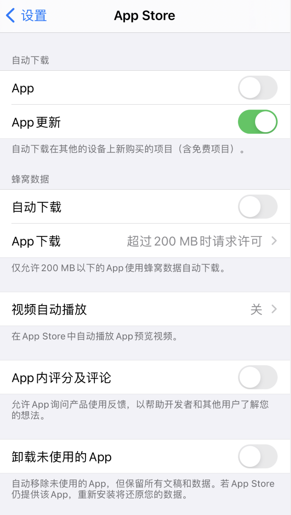 唐河苹果手机维修分享iPhone 12 已安装的 App 为什么会又显示正在安装 