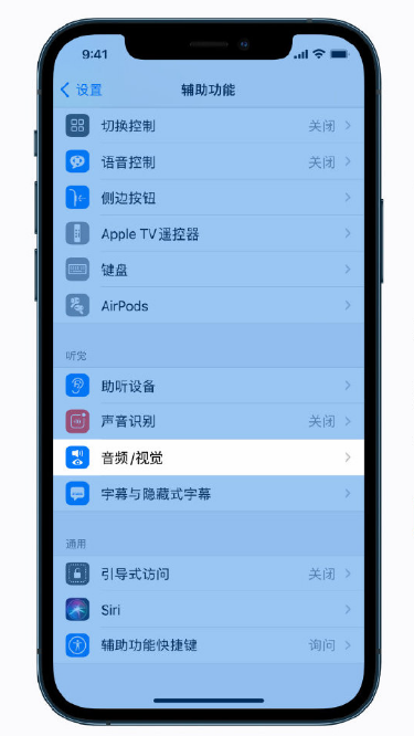 唐河苹果手机维修分享iPhone 12 小技巧 