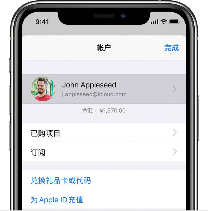 唐河苹果手机维修分享iPhone 12 如何隐藏 App Store 已购项目 