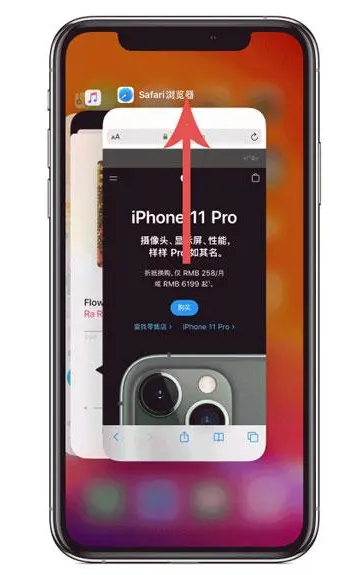 唐河苹果手机维修分享iPhone 12关闭运行程序方法教程 